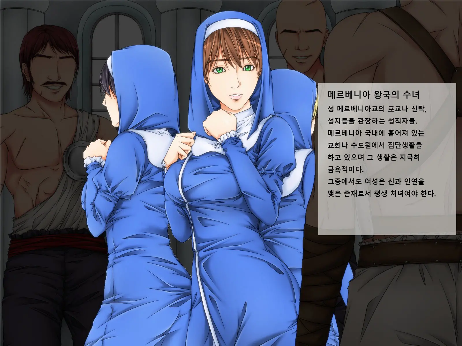 Haiboku Shita Onna-Tachi -Chuusei Hen- | 패배한 여자들, 중세편